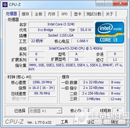 cpu-z 64位 v1.87.0 绿色版