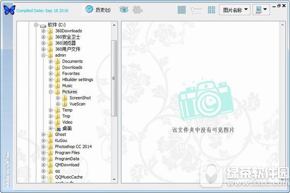 bkviewer(数码相片浏览工具) v5.1j 绿色版