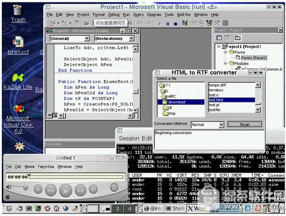 wine(linux模拟器) v3.20 官方版
