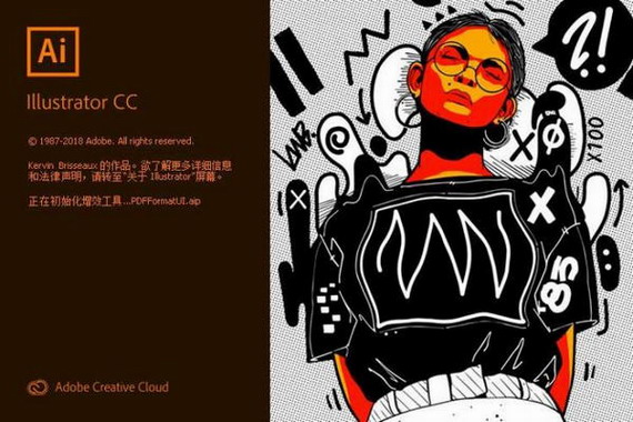 adobe illustrator cc 2019 v23.0 64位中文版