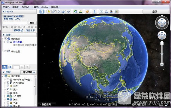 谷歌地球(google earth pro) v7.3.2.5495 官方版