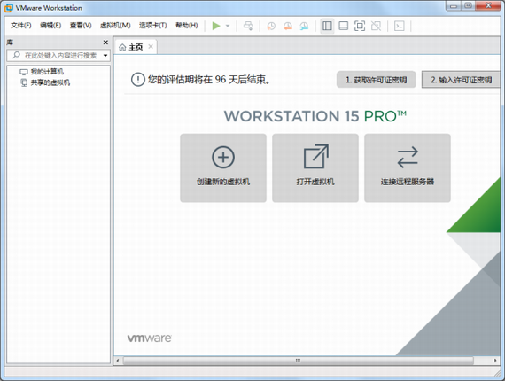 vmware workstation 15 build 10737736 中文版