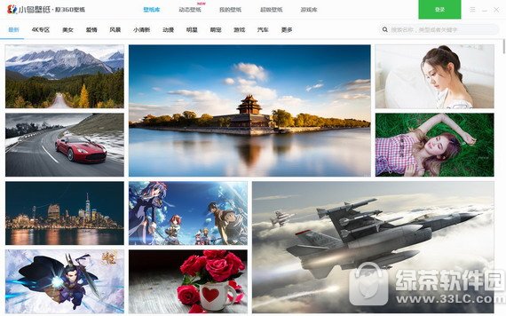 小鸟壁纸软件 v3.6.0.1095 官方版