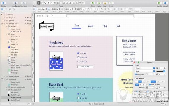 omnigraffle mac版 v7.8.1 官方版
