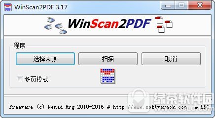 winscan2pdf中文版 v4.51 汉化版