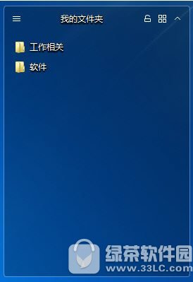 小贝桌面整理 v1.4.2.1 官方版