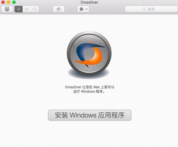crossover for mac 18.0.5