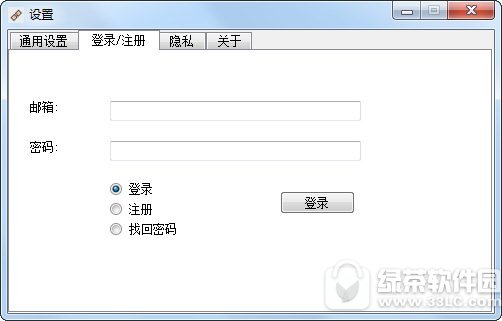 快贴电脑版 v1.6.3 官方版
