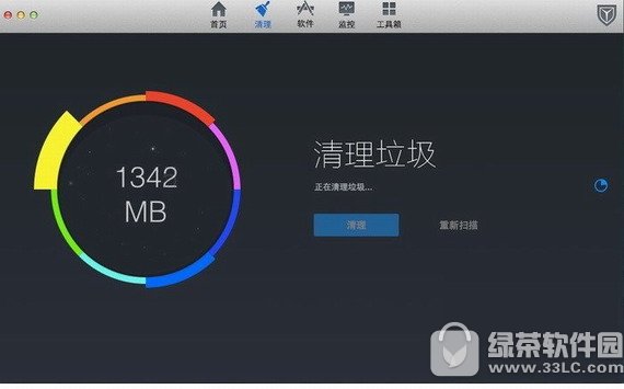 腾讯电脑管家 for mac v2.4.14 官方版