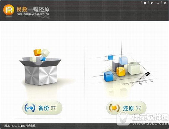 易数一键还原 v2.1.0.640 免费版