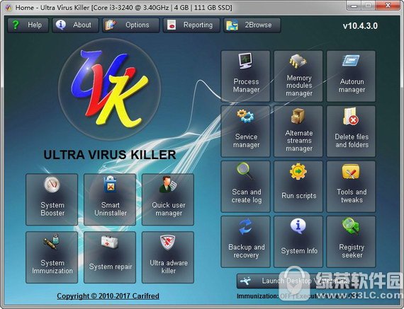 ultra virus killer v10.9.6.0 官方版