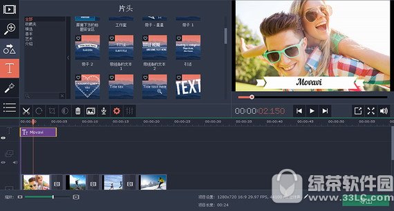 movavi screen capture studio v10.0.1 官方版