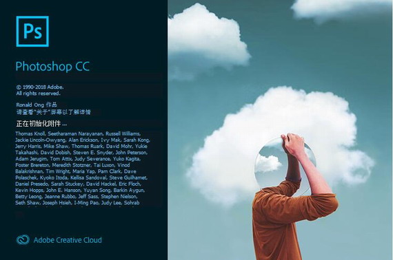 adobe photoshop cc 2019 v19.0 官方版