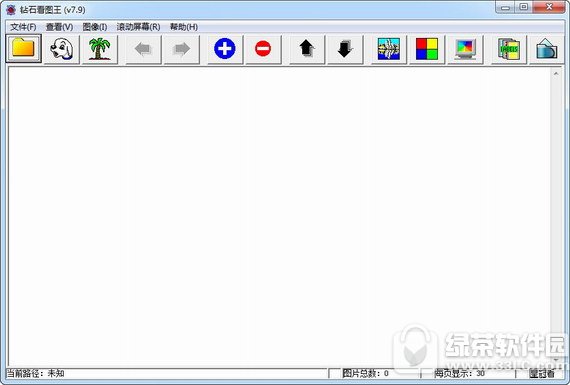 钻石看图王(图片浏览软件) v8.5 绿色中文版