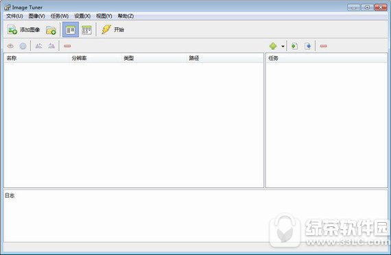 image tuner中文版 v6.6 绿色版