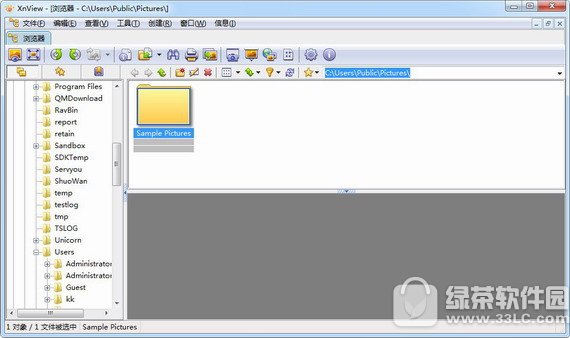 xnview中文版 v2.46 绿色版