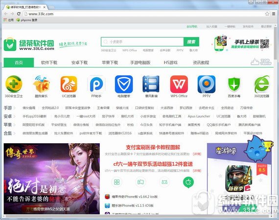 chromium浏览器 v72.0.3610.0 官方版