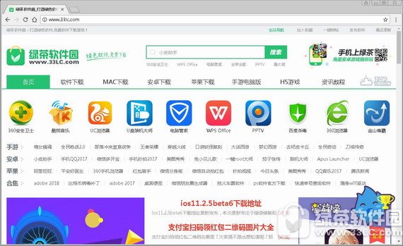 谷歌浏览器2018最新版 v70.0.3538.102 官方版