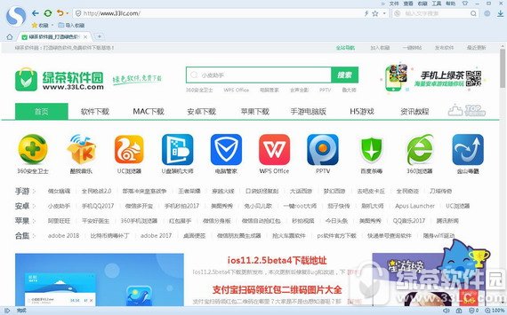 搜狗浏览器2018最新版 v8.5.1115 官方版