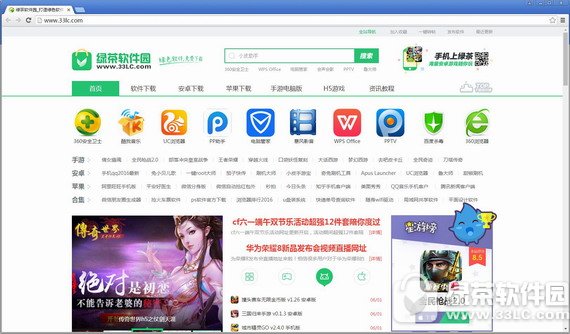谷歌浏览器 dev v72.0.3610.2 官方版