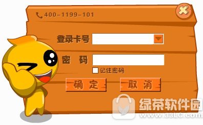 双琦多功能弱视治疗系统 v3.3.1 官方版