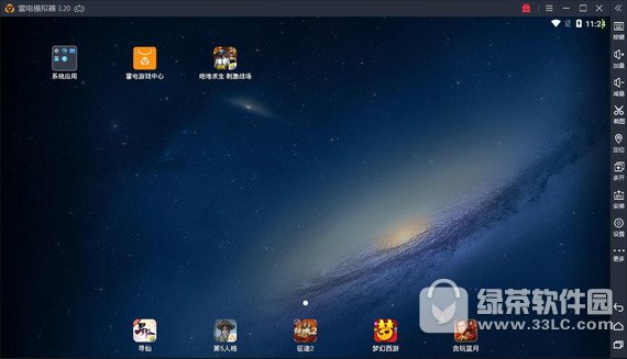 雷电安卓模拟器 v3.39.0 官方版