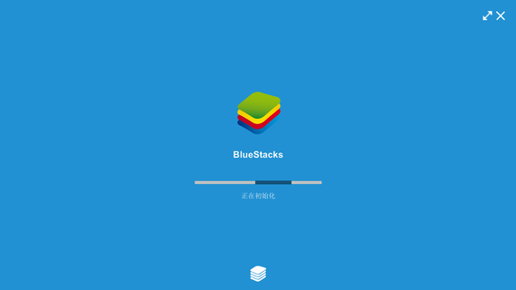 bluestacks安卓模拟器 v4.31.70 官方版