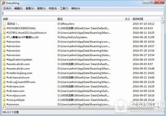 everything绿色版 v1.4.1.921 免费版
