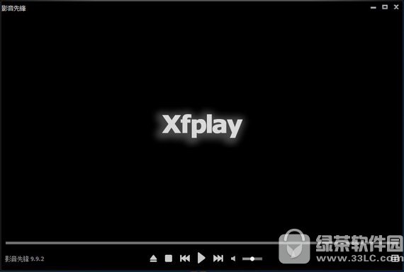 影音先锋播放器 v9.9.995 云3D版
