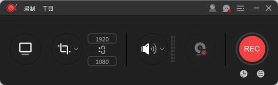 apowerrec v1.3.0 中文版