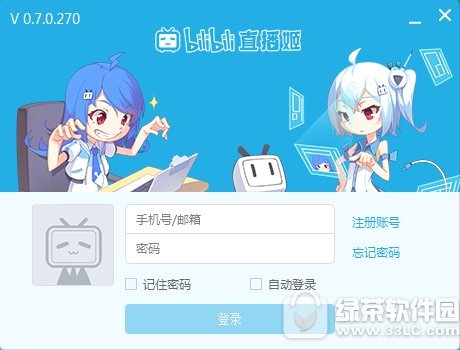 bilibili直播姬电脑版 v2.11.0 官方版