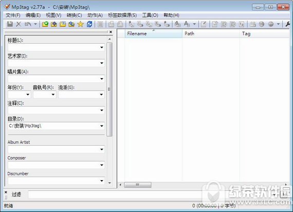 mp3tag(mp3标签修改器) v2.90b 中文版