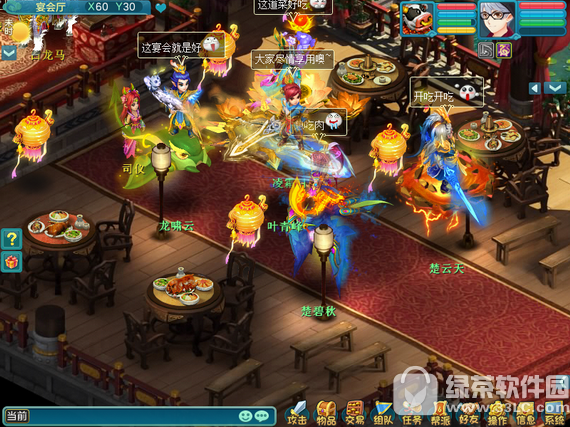 神武3电脑版 v1.0.80 官方版