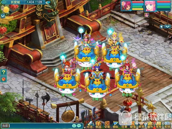 神武3电脑版 v1.0.80 官方版