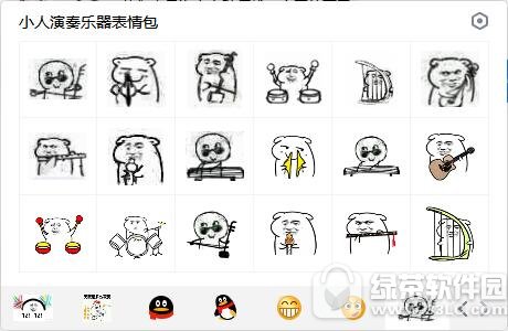 小人演奏乐器表情包 无水印版