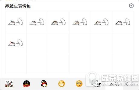 揪脸皮表情包 无水印版