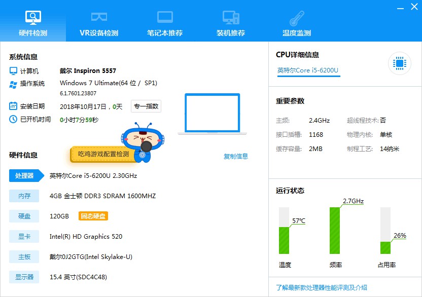 DNF玩不到三分钟就闪退？驱动哥发现不算办法的办法