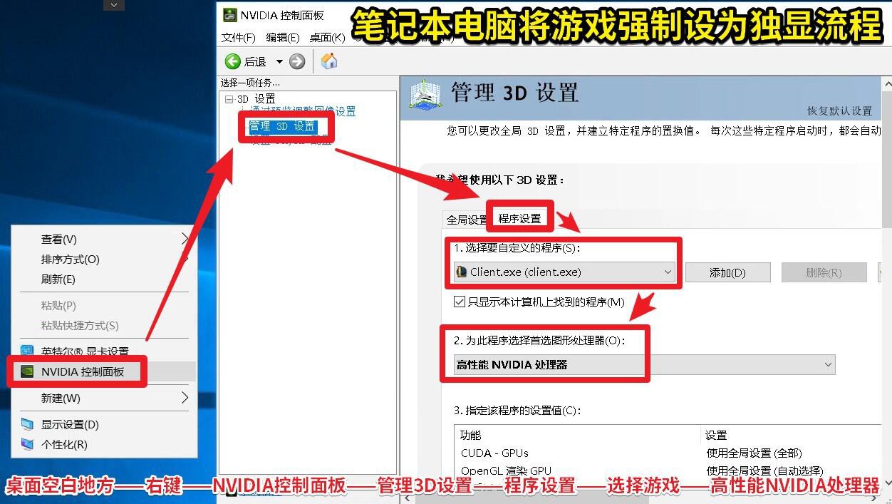 DNF玩不到三分钟就闪退？驱动哥发现不算办法的办法