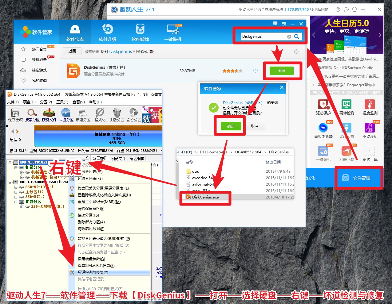 Win10任务管理器动不动磁盘100% 驱动哥的预感又对了