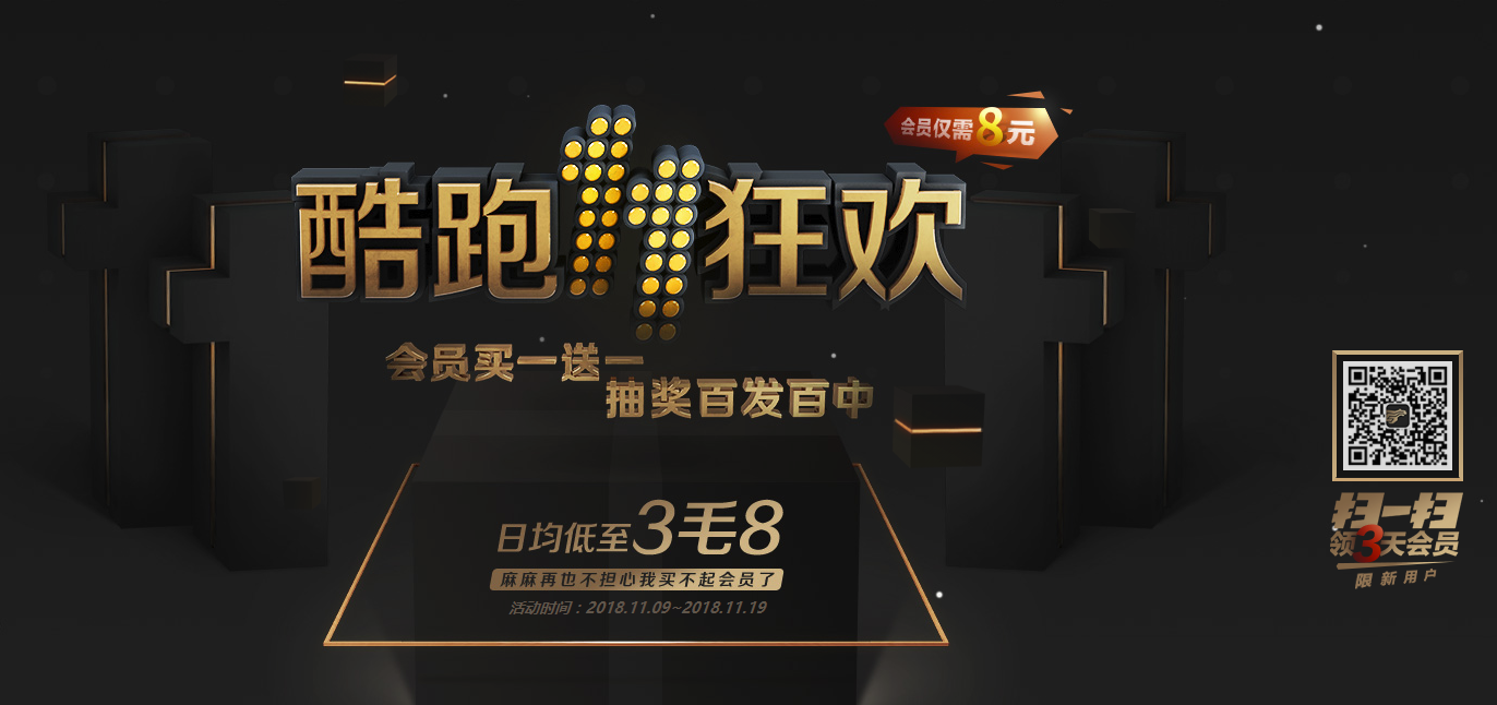 吃鸡网游外服加速器哪个好 网游加速器推荐