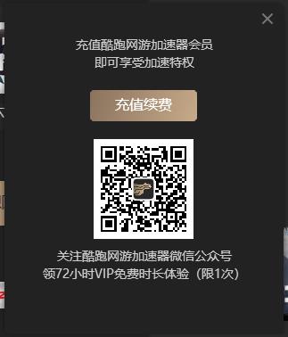绝地求生外服用什么加速器效果比较好 吃鸡网游外服加速器推荐