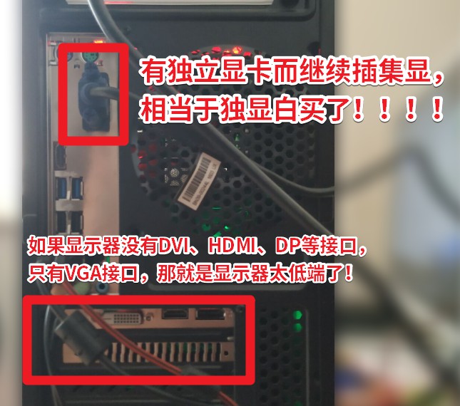 驱动人生7游戏诊断工具提示显卡工作状态异常怎么办