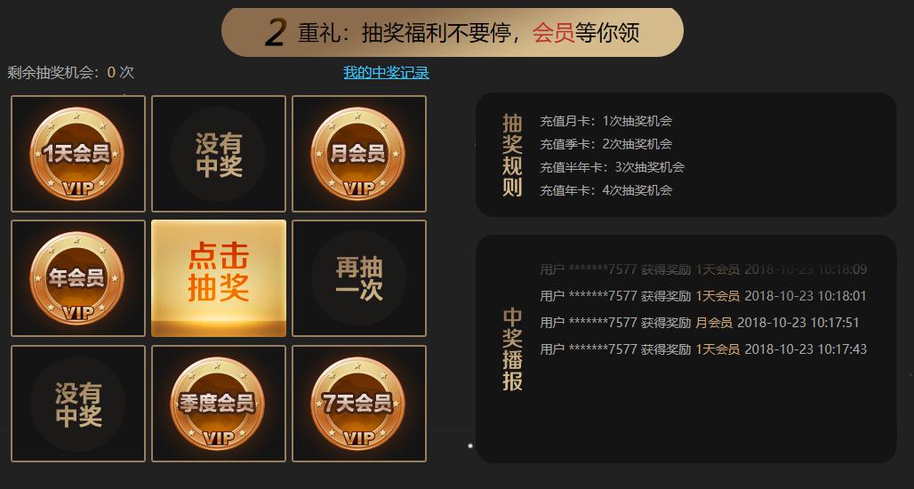 绝地求生网游外服用什么加速器好 绝地求生网游外服加速器推荐