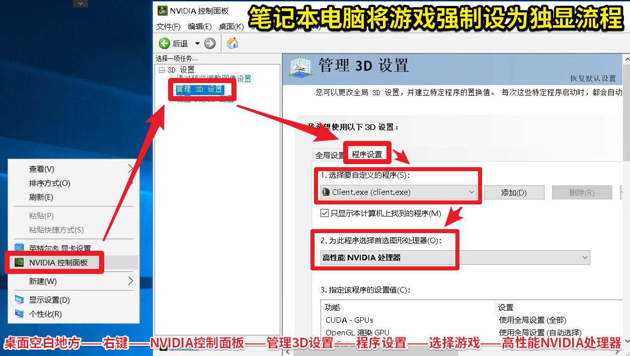 NVIDIA控制面板打开就闪退 用驱动人生7重装显卡驱动即可