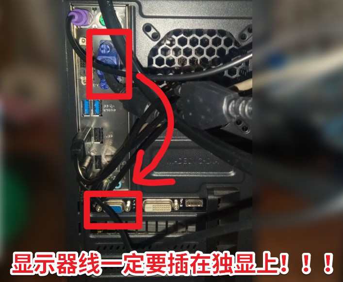 驱动人生7提示显卡工作状态异常 驱动哥告诉你怎么解决