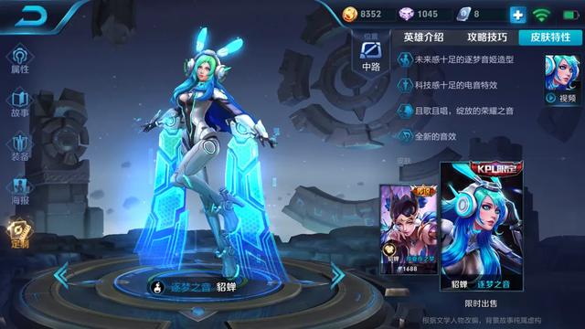 王者荣耀后期法师谁最强 王者荣耀后期强势法师盘点