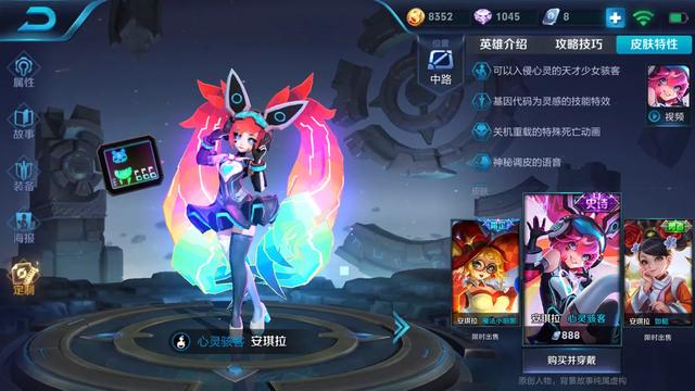 王者荣耀后期法师谁最强 王者荣耀后期强势法师盘点