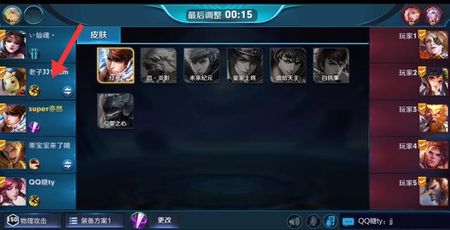 王者荣耀排位队友乱选阵容怎么办 王者荣耀顶号退游不掉星解法