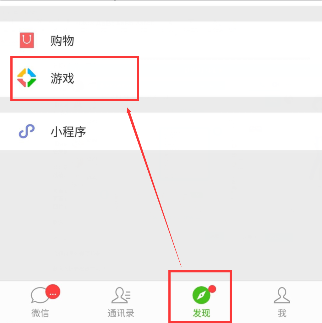 王者荣耀微信忘了区怎么办?