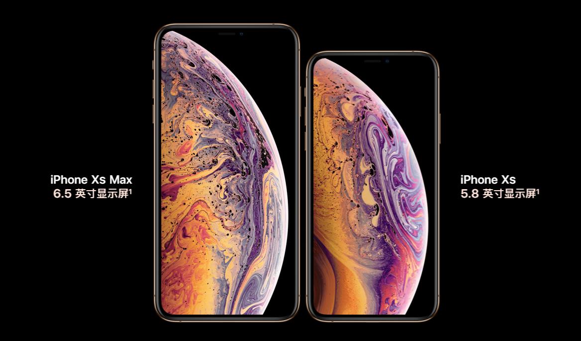三款新iphone多少钱 三款新iphone价格对比